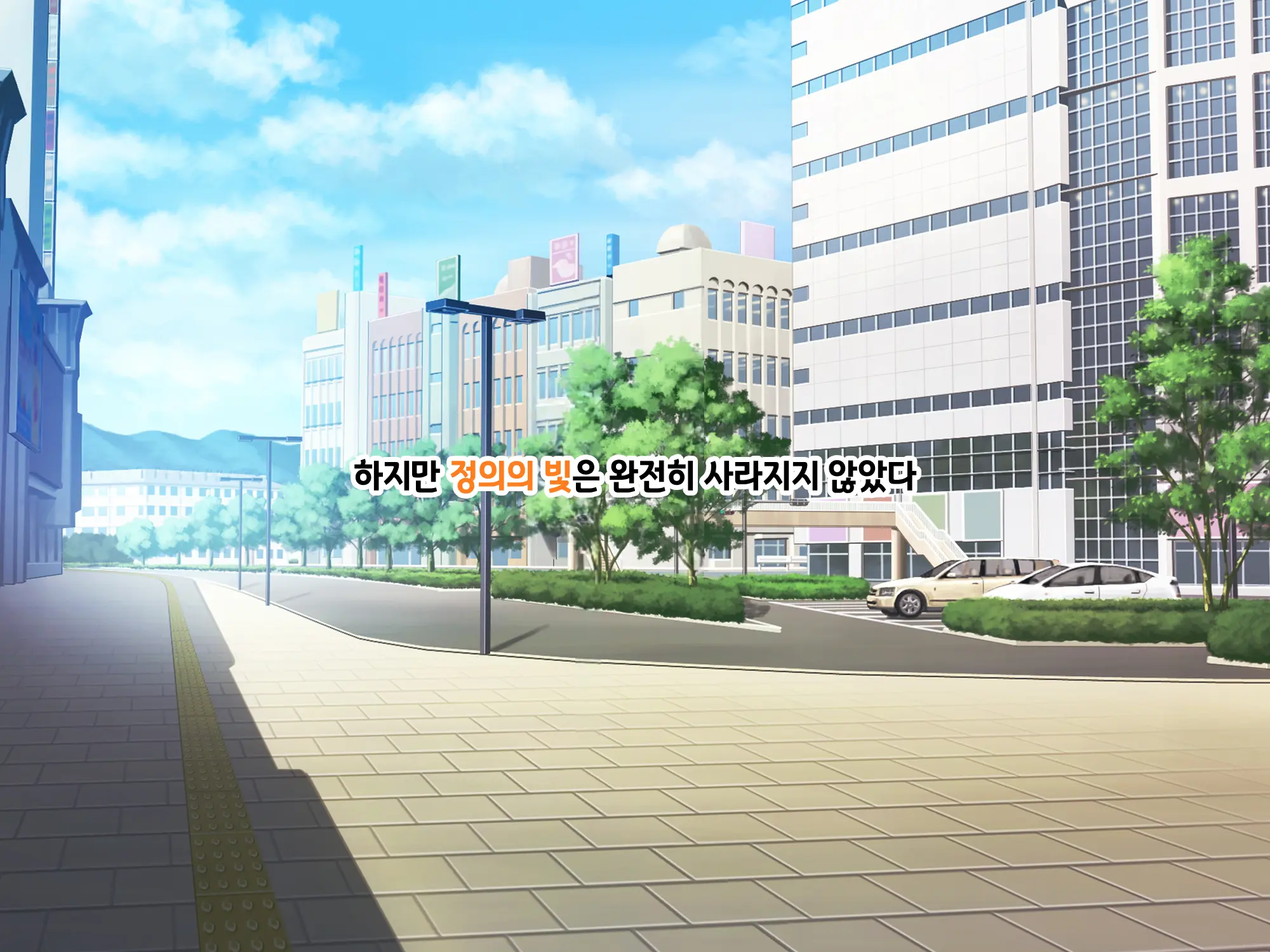 Sou Seisen Hime Holy Knights, Sennou Kaizou Songen Hakai, Seigi No Henshin Hiroin Ga Ganimata Pose De Machi O Osou Hentai Buzama Kaijin Ni Naru Made